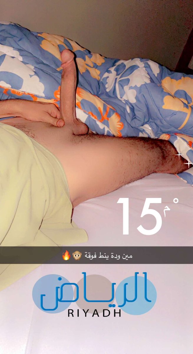 وين مماحين الرياض الي يبونة