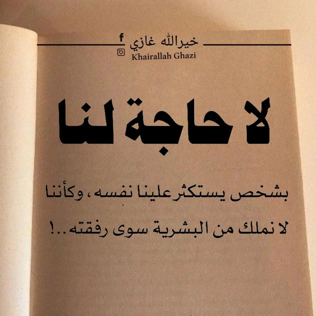 #صورة_ملف_شخصي_جديدة