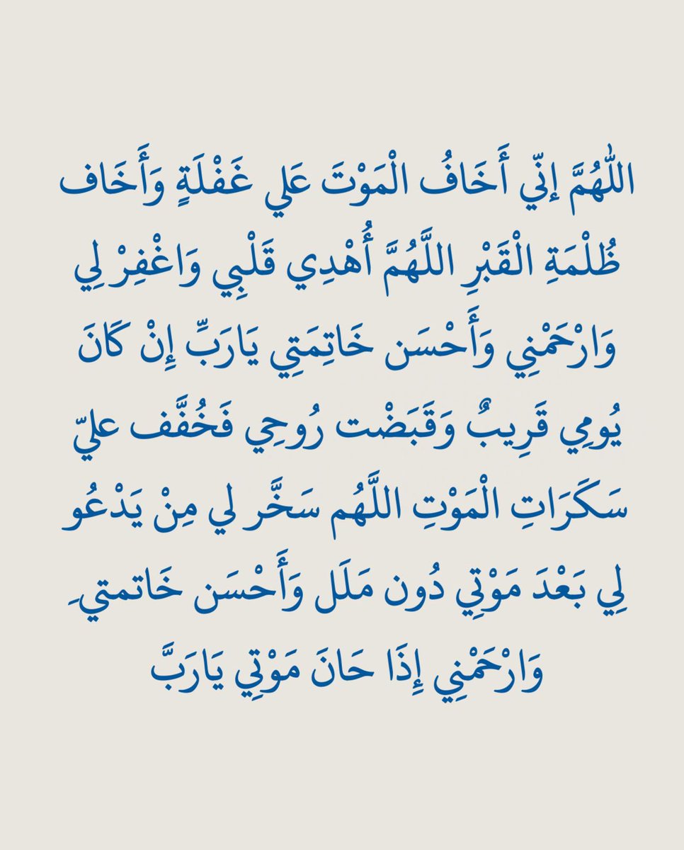 sayaf_22's tweet photo. كررها كثيراً.. https://t.co/aVkPKgKCDd