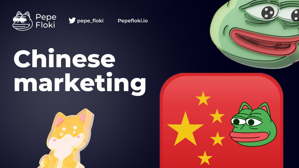 Marketing Update: Chinese Marketing will Start to become a lot more Intense  over the coming Days, we will ensure we hit all areas of the Crypto Meme  Market. Via @BrotherMKT #china #asia #