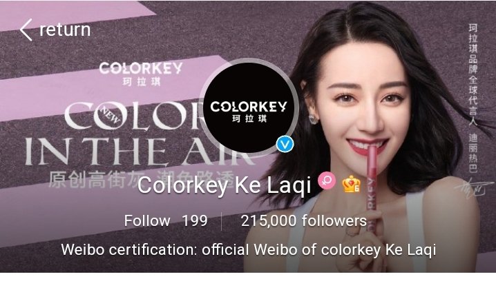 Colorkey updated Weibo on 5th May 2023 with freegiveaways of autographed postcards of Dilraba ❤️❤️🌹🌹#Dilraba