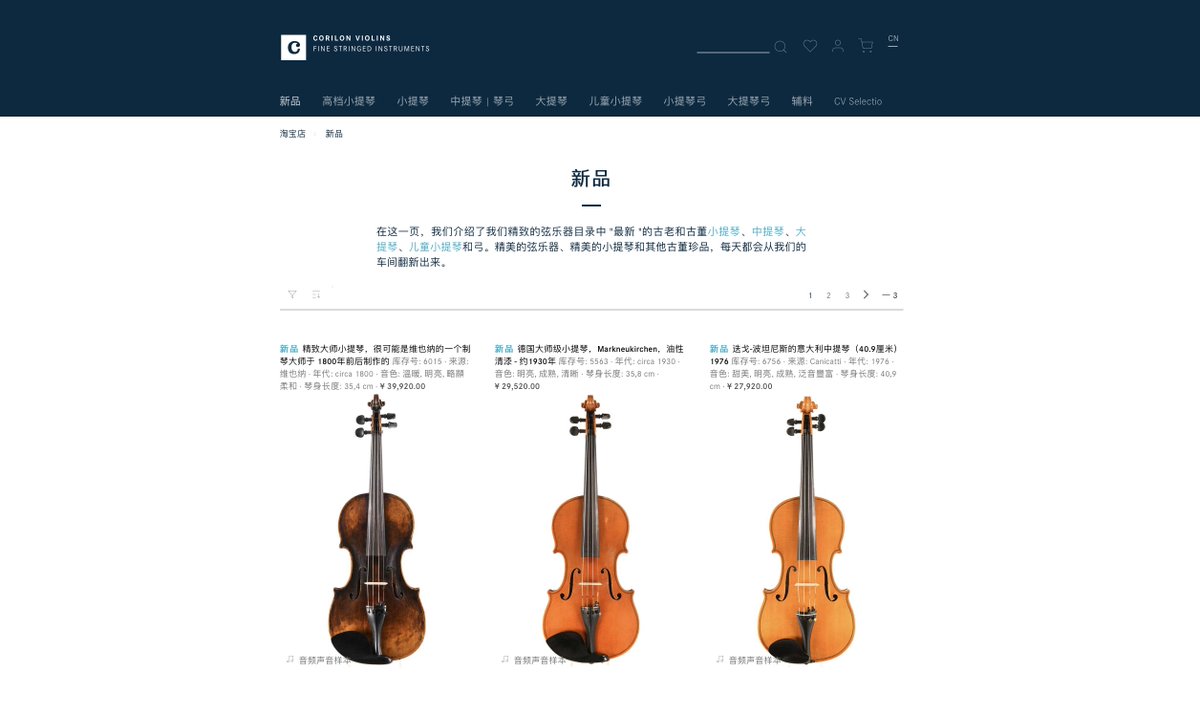 Corilonviolins's tweet photo. 新小提琴上线！https://t.co/G5zBlha5al
 #小提琴 #德国 #corilonviolins #violin #fiddle #violins #masterviolin #violinlover #violinist #violinbow #violinpractice #oldviolin #violinplayer #violinworkshop #strings #violinists #violinmaker #luthier https://t.co/6QQ7sb8aFE