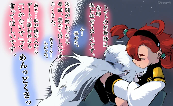 似たもの夫婦(再掲)