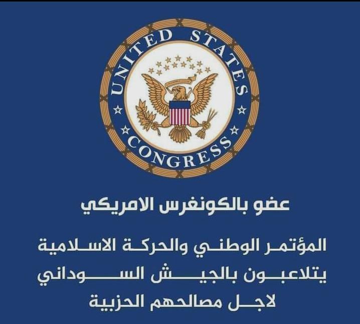 nazo900's tweet photo. #عضو_الكونغرس_الامريكي https://t.co/R6wxwp0ve3