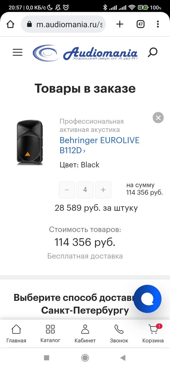 Ищу инвесторов подробнее вк на стене