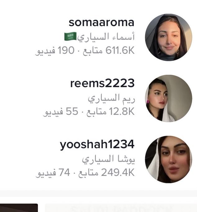 #المستشاره_نوره 
عائلة التفكك الاسري