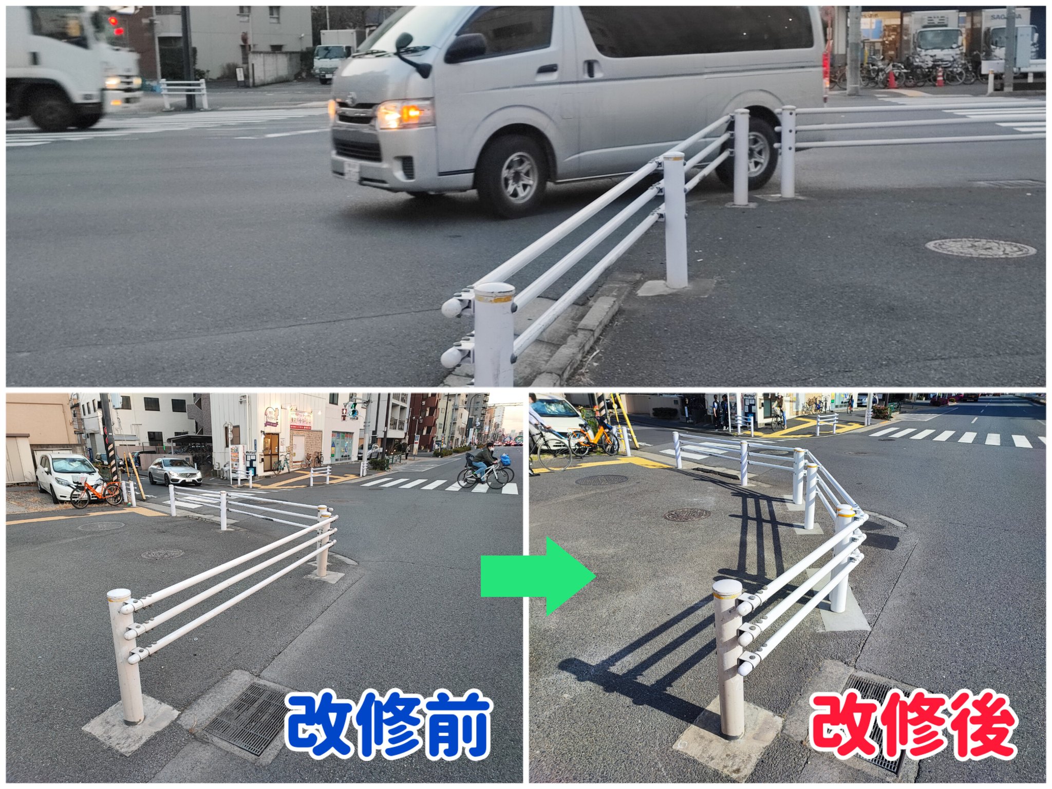 東京都交通局開局80周年記念 58キロ溝型ガードレール 東京都交通局開局80周年記念 58キロ溝型ガードレール