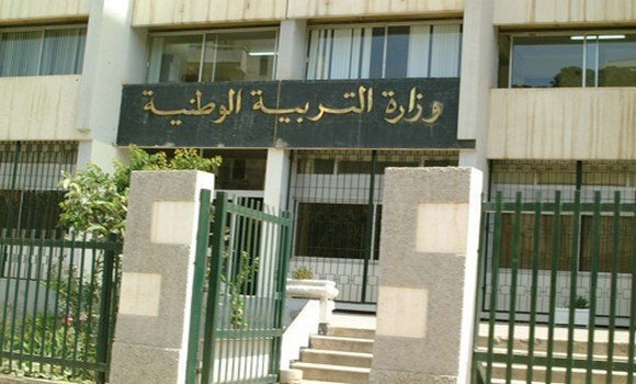 APS_Algerie's tweet image. #Recrutement_enseignants en #éducation_sportive au #primaire : plateforme numérique pour l'inscription à distance 
🔗aps.dz/algerie/155299…