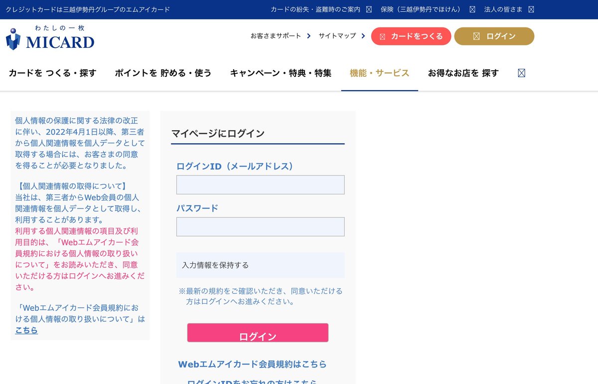 KesaGataMe0's tweet photo. #Phishing #MICARD #MIカード
IP:47.87.150.209
(AS 8100 / ASN-QUADRANET-GLOBAL )
hxxps://www2.micard.co.jp.loing-html.top https://t.co/Bj0IRC508v