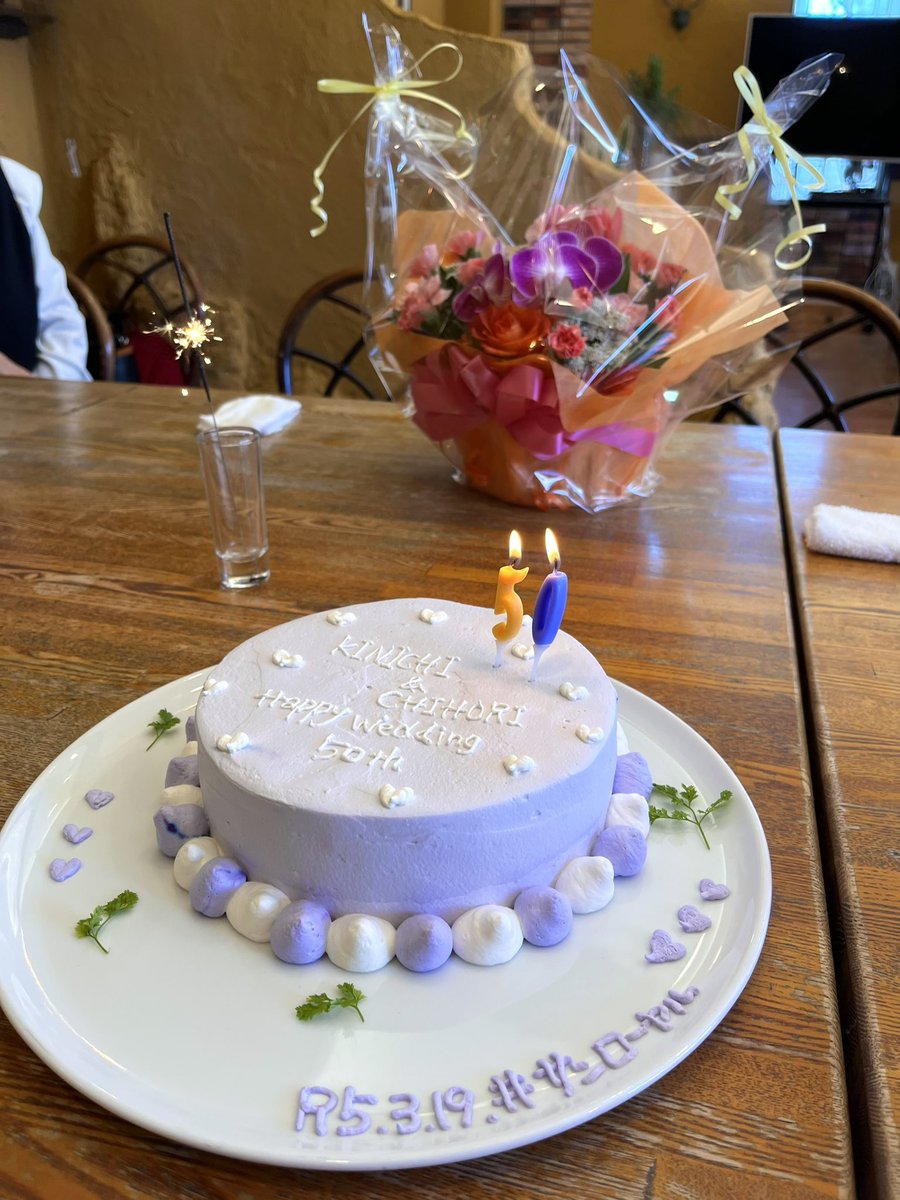 ayaka_cafe's tweet photo. 💓🐰自粛生活と少しお散歩🐰🍃

センイルケーキ🎂って知ってる？

家族の行きつけのお店で、うさぎの両親の『金婚式（50周年）』のお祝いをしました🐰🐰

ケーキが出てきた時の、二人の笑顔が最高でした☺️

サンローヤル（池田町）
 @sunroyale_ikeda 

#池田町 #カフェ #レストラン #サンローヤル https://t.co/BbxTBRrtl0