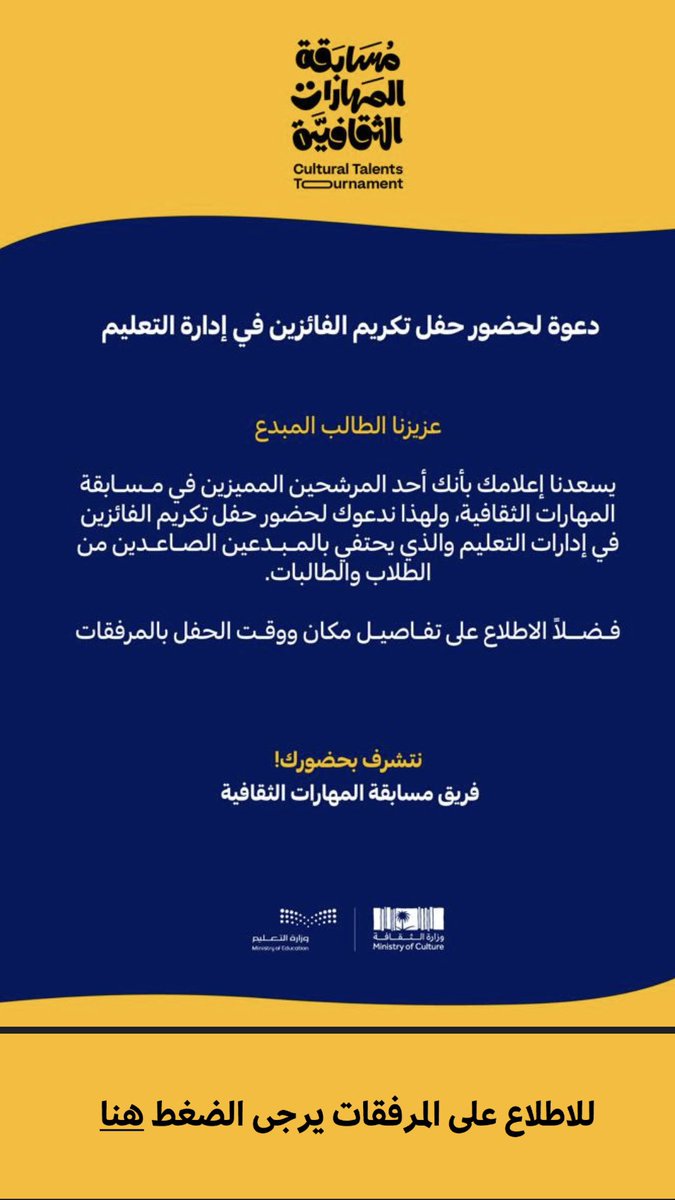 2299Xma's tweet photo. الحمد لله🙏🏼🤍 #مسابقة_المهارات_الثقافيه https://t.co/KOCLMD1mVX