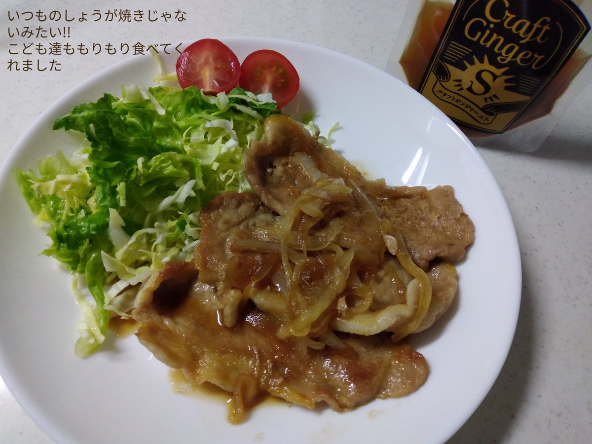 challenge_ma24's tweet photo. @Craft__Ginger
Craft Ginger 様より「ジンジャーシロップ」をいただきました🪻”
ありがとうございます😌
生姜の収穫量No.1の高知県にある
生姜専門店 Craft Ginger 様です🪻
使いやすさ、癖のないおいしさに感動しています😌
ほっとしたり、あたたまったり生姜の力(続きます)⇩
#craftginger https://t.co/xgIXEQtG7T