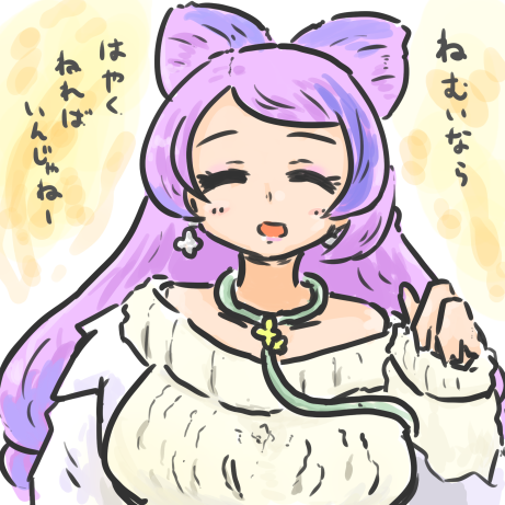 本日もお付き合い頂きましてありがとうございました! 今日は音ゲーもポケモンも結構進捗あってよかった!ゲームずっとやってたいGW終わらないでほしい寝ます