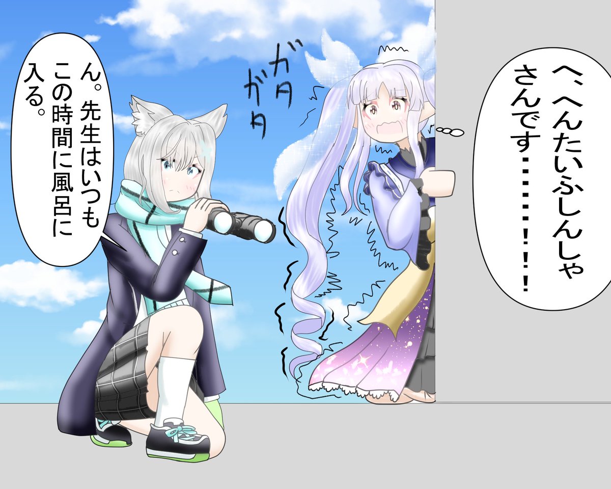 おはなのねん! お題箱消化ー!ブルーアーカイブにてふしんしゃさんとなってしまった(おい