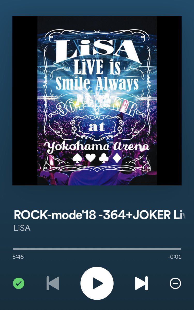 PnNljuTB9bLHgJv's tweet photo. おはようございます☀
今朝のお目覚めの1曲は、LiSAさんの「♪ROCK-mode’18~364+JOKER Live ver.~」🎙😆
今日は仕事が休みなので今起きました🥱
今日も一日よろしくお願いします☺️🤝
今日もいい日だっ!
#Spotify
#LiSA #ROCKmode18 #ロクモ
#364JOKER
#LiSAッ子と繋がりたい https://t.co/KSvDZIvHh4