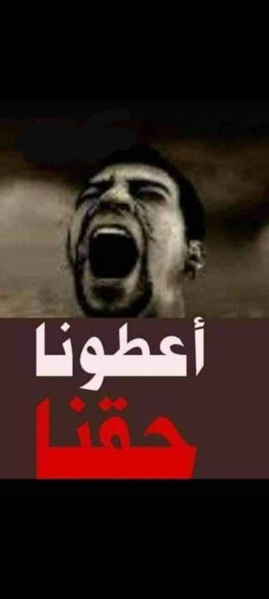 oussama06628193's tweet photo. .
#لا_لتنازل_عن_الشهادة https://t.co/PhaXIC6T2f