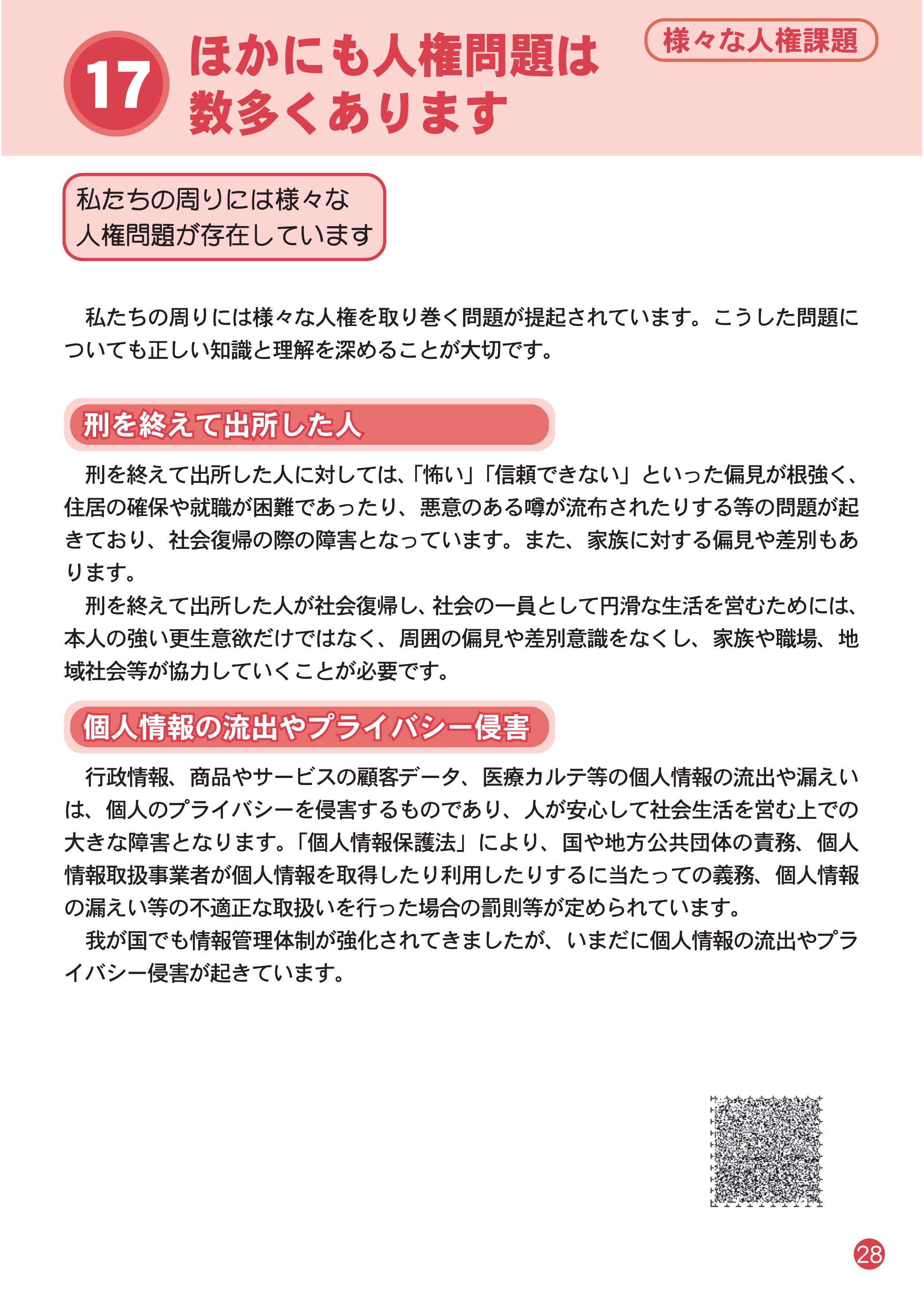 東京都 くらし・住まい on X: 