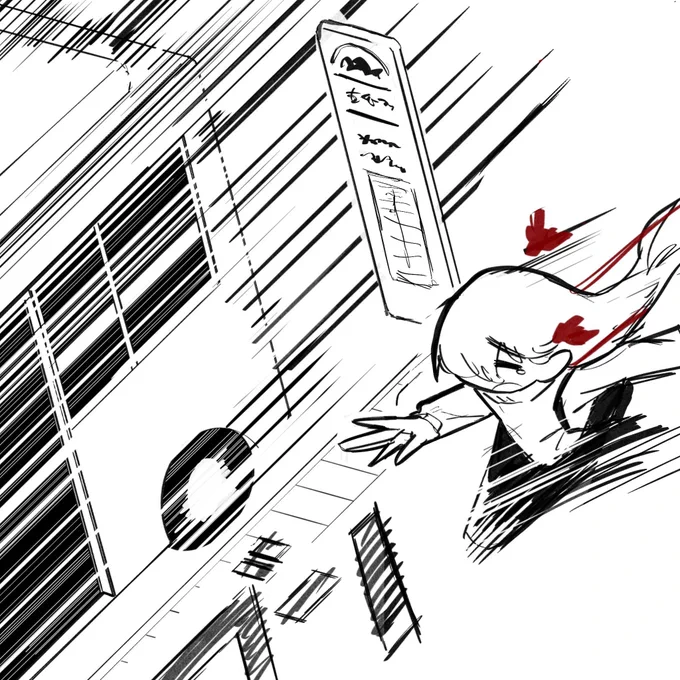 昨日の 
