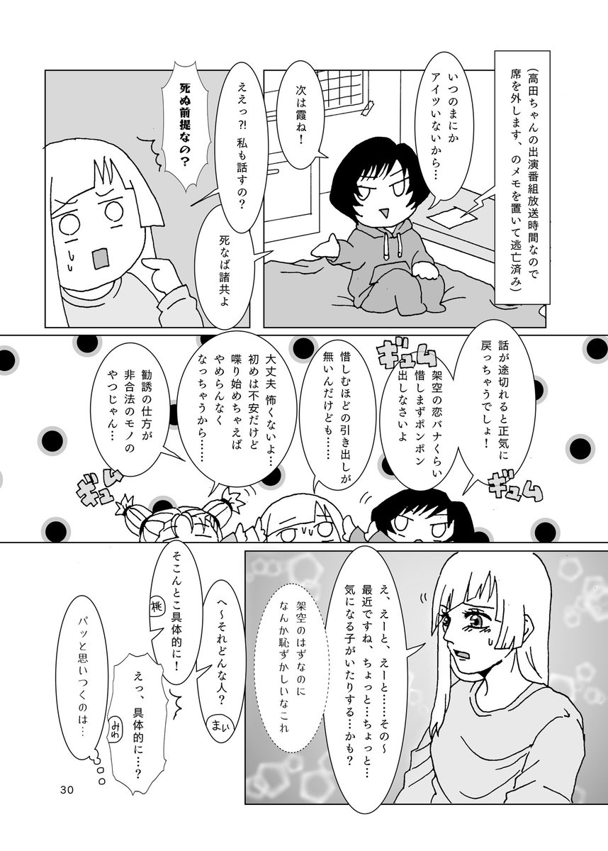(8/9)