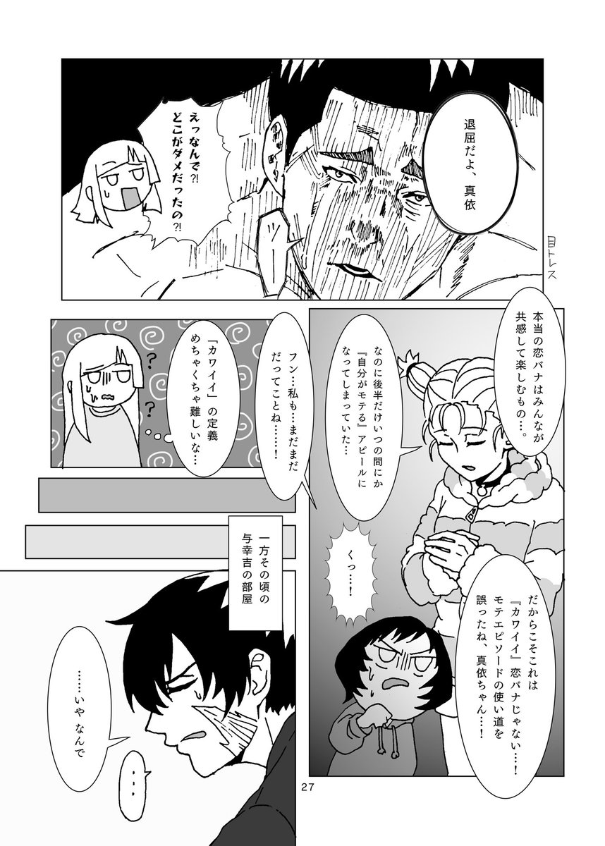 (8/9)