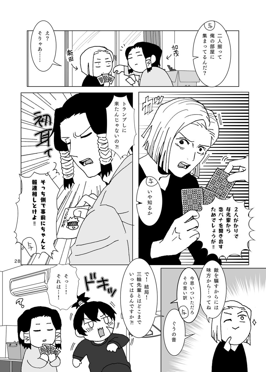 (8/9)