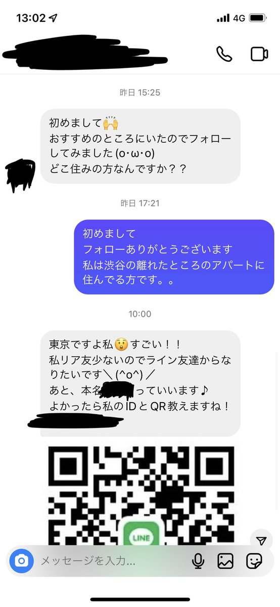 Gトゥーン tweet media