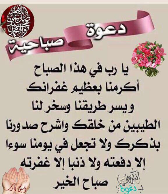 الشريف هشام السباعي الإدريسى tweet media