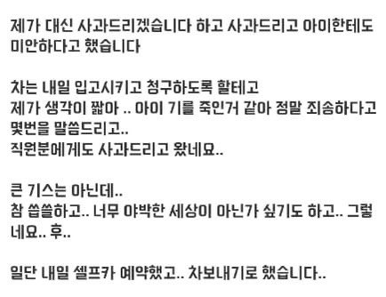 day_off_daying's tweet photo. 말 한마디에 천 냥 빚도 갚는다의 적절한 예

+후기 레전드... https://t.co/2UYdZB6Uzf