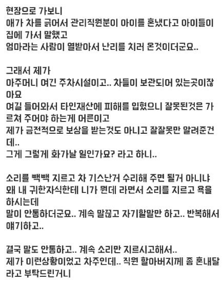 day_off_daying's tweet photo. 말 한마디에 천 냥 빚도 갚는다의 적절한 예

+후기 레전드... https://t.co/2UYdZB6Uzf