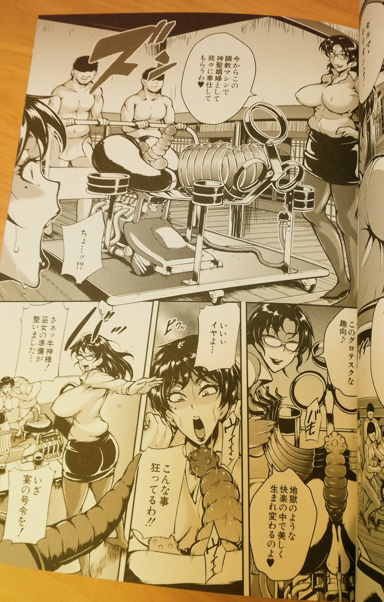 FANZAで先行配信が始まった『牝尻狩り!!』には、エロマシンを描くことが最も楽しかった頃の作品が多数収録されています。
https://t.co/IEBUQbLkpY
こちらはまだ紙の本も取り扱いがございますので、
よろしくお願いしまーす!😋
https://t.co/ZimvDVuvWb https://t.co/TwMwWFHhNx