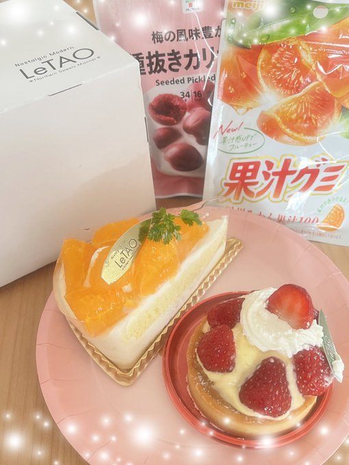 Twitterのコスプレ画像8