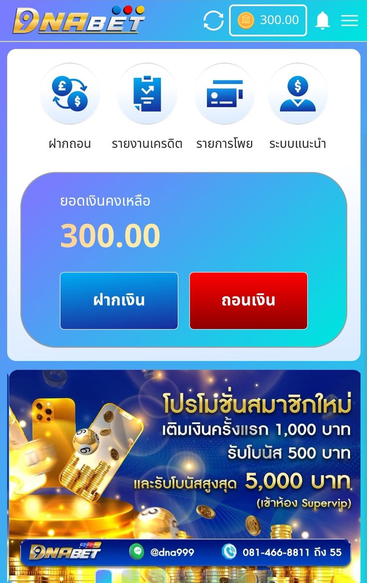 KherditLasud's tweet photo. (เอเย่นใหม่)

🎫 เครดิตฟรี 300 บ.
ถอนขั้นต่ำ 500 สูงสุด 1,000 บ.

🔜 https://t.co/D93OWie7xu ทักไลน์ขอรับครับ

ไม่ต้องทำกิจกรรม

#เครดิตฟรีล่าสุด
#เครดิตฟรี
#เครดิตฟรีไม่ต้องฝากไม่ต้องแชร์ https://t.co/jUIhxyPVz3