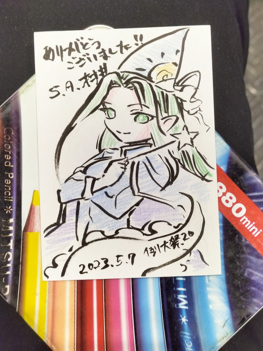 魅魔様のカード式スケブできました〜 
