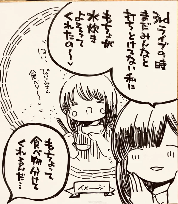 描きたかった10thレポ。 わたしは食べ物を他人にゆずれるおんなです!(o・∇・o)