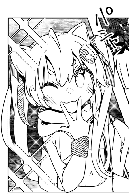 げんこーぅじごくのじぅつ～