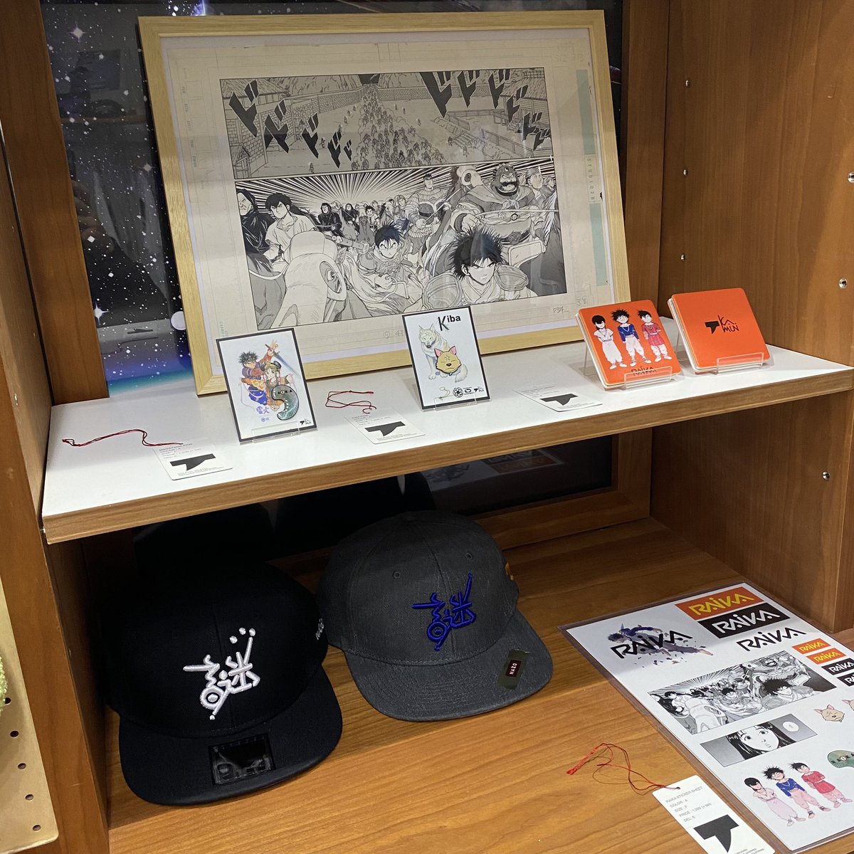 nazo_no_mise's tweet photo. 『雷火 × THUNDERBOX』
藤原カムイ先生の漫画『雷火』とのコラボアイテム展示受注会は本日が最終日！貴重な原画展示もお見逃しなく！予約特典として特製ステッカーをプレゼント！GW最終日はのんびりお買い物で締めましょう。
遠方の方はWEBの特設ページからオーダー可能です。
https://t.co/xAd2bwIAf6 https://t.co/Z87T1xbzuL