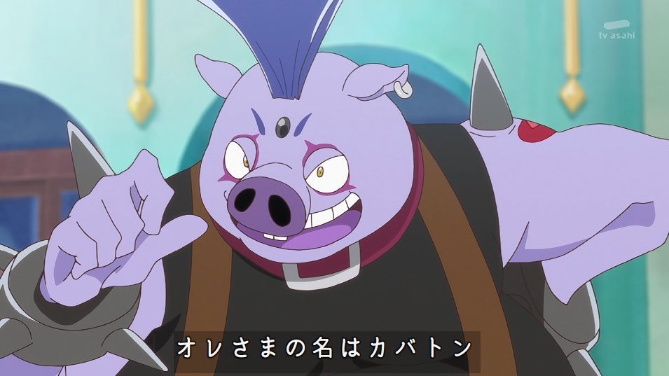 カバダーモンのリーフレット