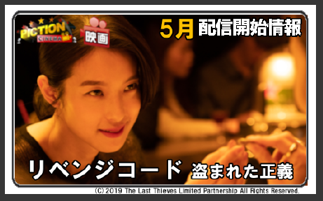 popeyenetcafe's tweet photo. #リベンジコード盗まれた正義 が #piction で観れる! 若き起業家であるインは、ブロックチェーン技術を使って、若者世代の為に新しい金融モデルの再構築を試みる そのためにインは恋人のチェンや他の仲間と共に、新世代の仮想通貨を発行するための資金集めに奔走する #ネットカフェ https://t.co/M470TCr1U2
