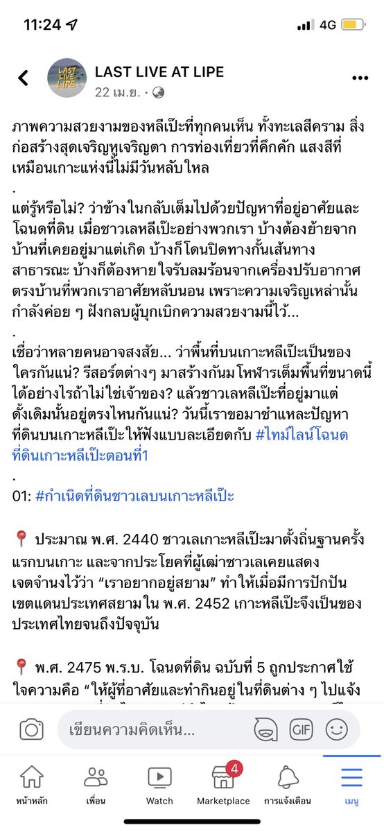 อื้อหือไม่ธรรมดา tweet media
