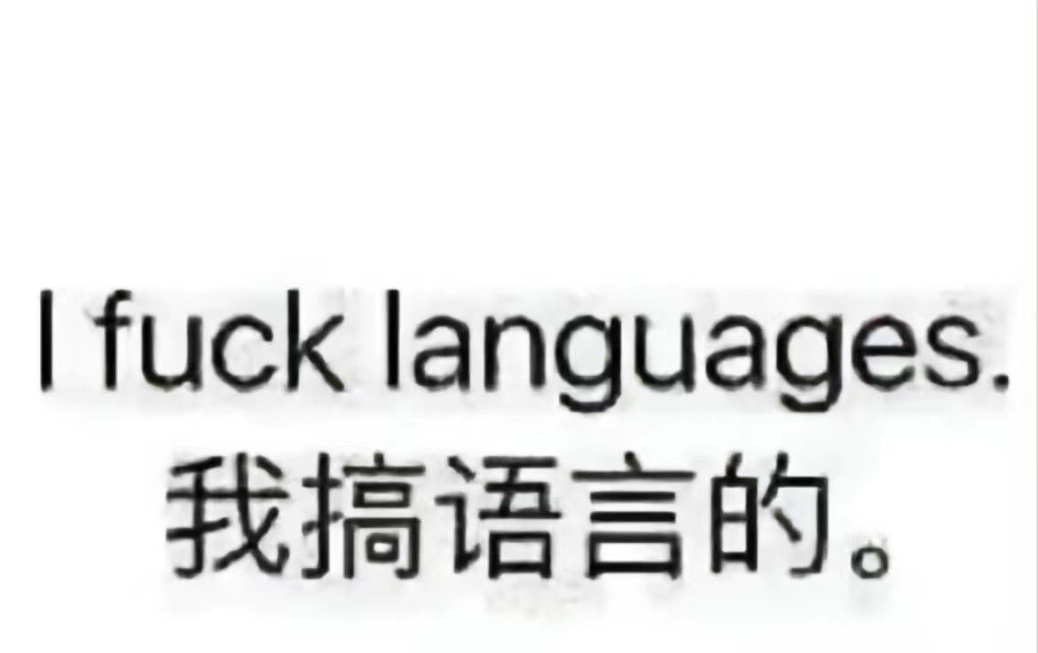 Chico2719's tweet photo. 又要开始学雅思了，题目还没看就烦，他妈的只求这次口语给个6，就差0.5，上你妈10周的语言班 https://t.co/XBu2XPTp8X