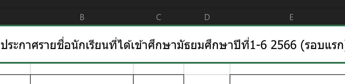 Wat Aram Luang School tweet media