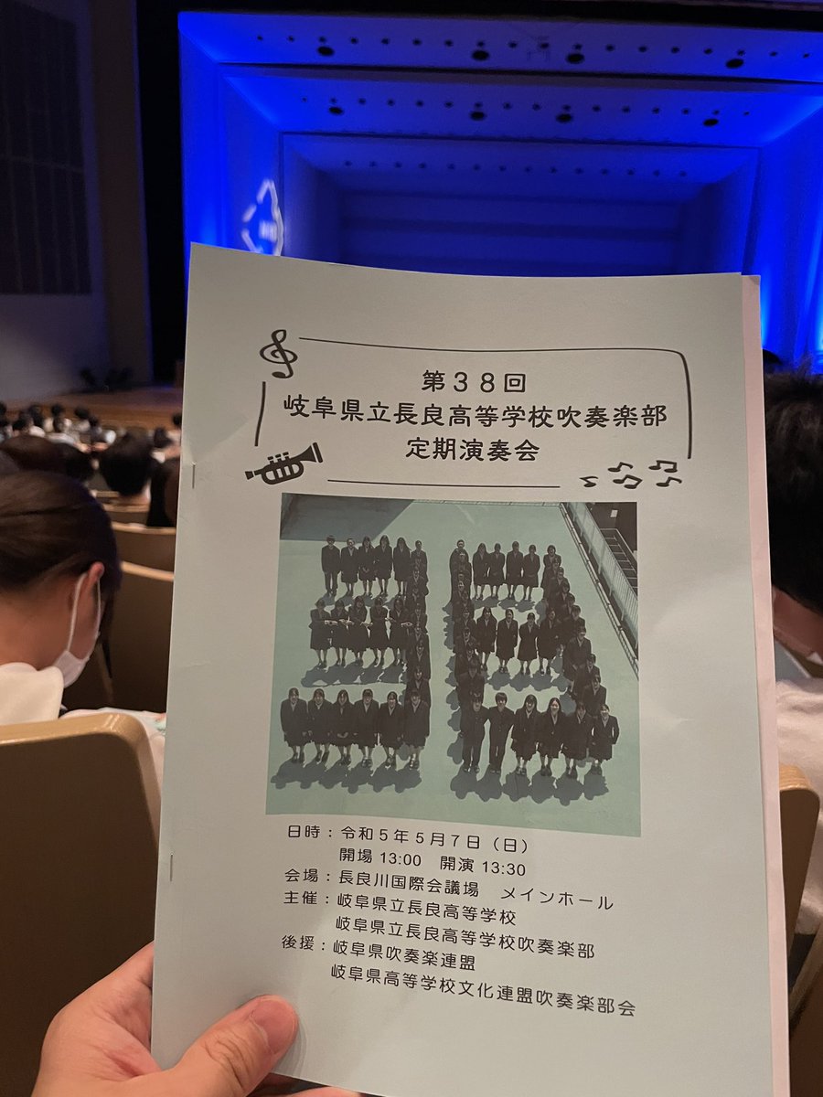 みんな頑張ってね🎷