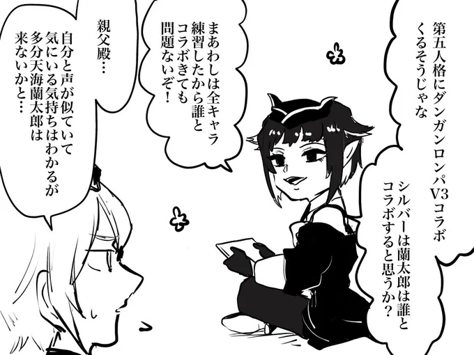 タグのやつ  ・リリア 中の人ネタですいません、第五好きなNRCネタ
