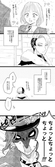 できてないクル監♀(クル+監♀気味 / 🌸成人済)苦労してる分甘やかしてあげたいけど教師と生徒としての距離感がわからなくなってたク #twstプラス