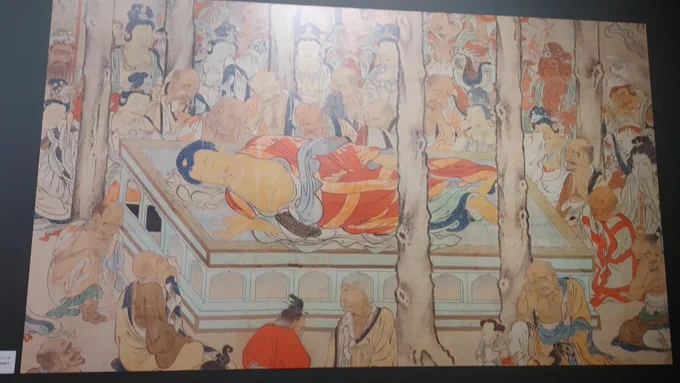 おわー