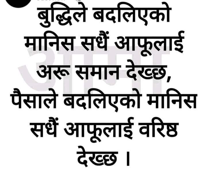 ParshuNepal3's tweet photo. https://t.co/B0MGNaipvD