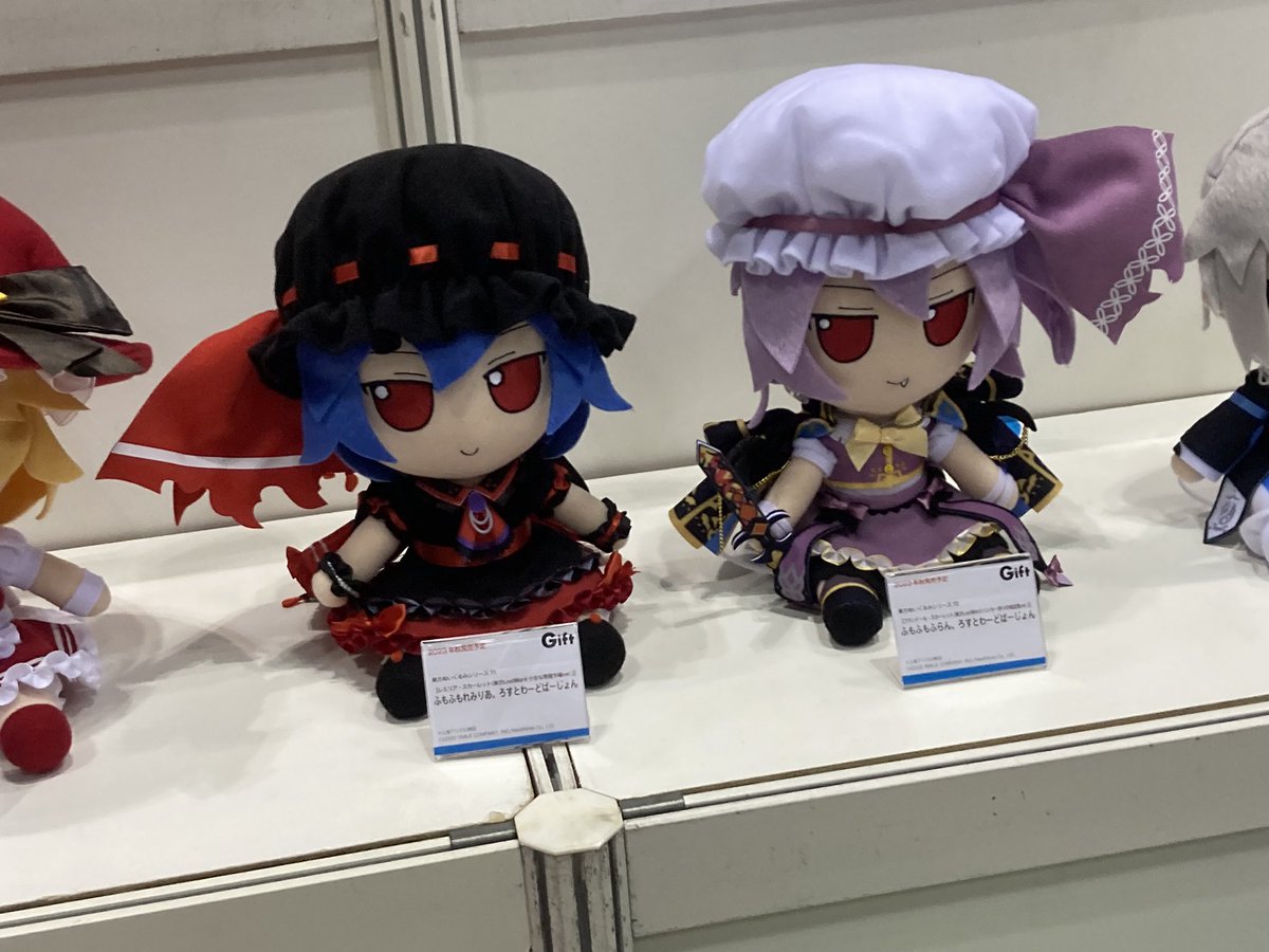 情報】GIFT東方ぬいぐるみシリーズ15周年記念ぬいぐるみZUN 情報】GIFT東方ぬいぐるみシリーズ15周年記念ぬいぐるみZUN