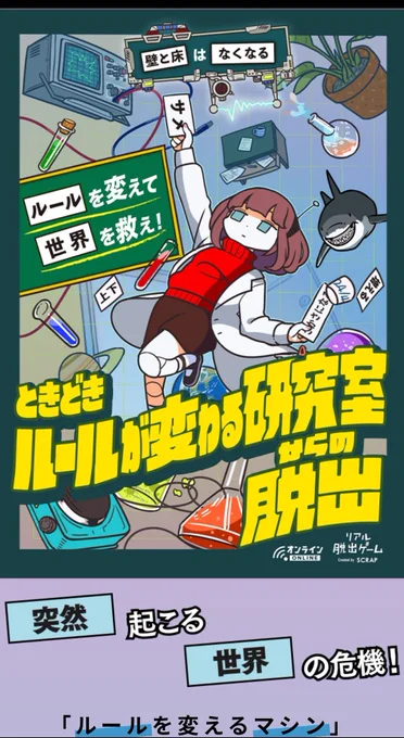 これ気になるんだけど、zoomで一斉スタートなんだよな… コミュ障だから自分たちだけでこそこそ出来るやつがいいな…