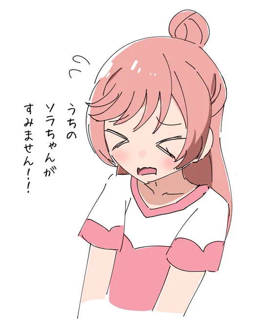いつか言いそう
#precure 