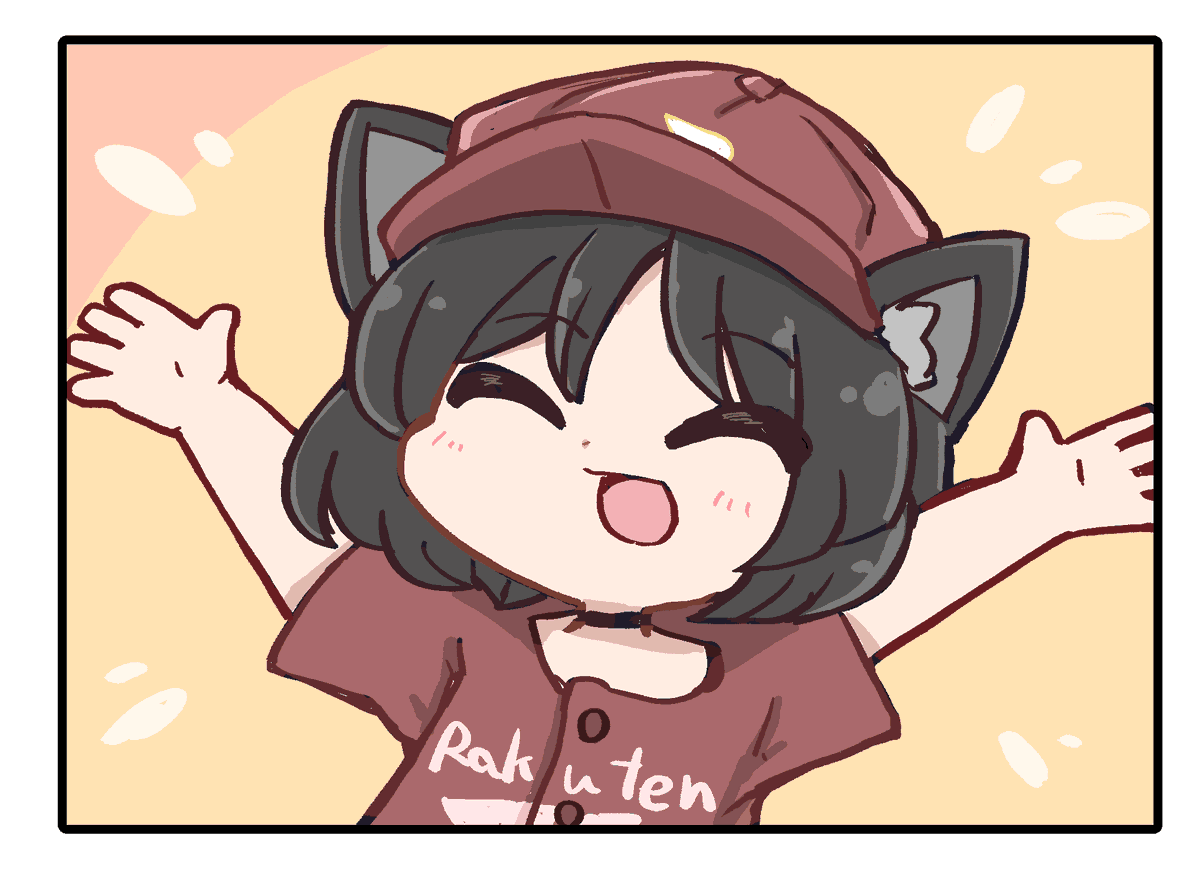 すけぶ
